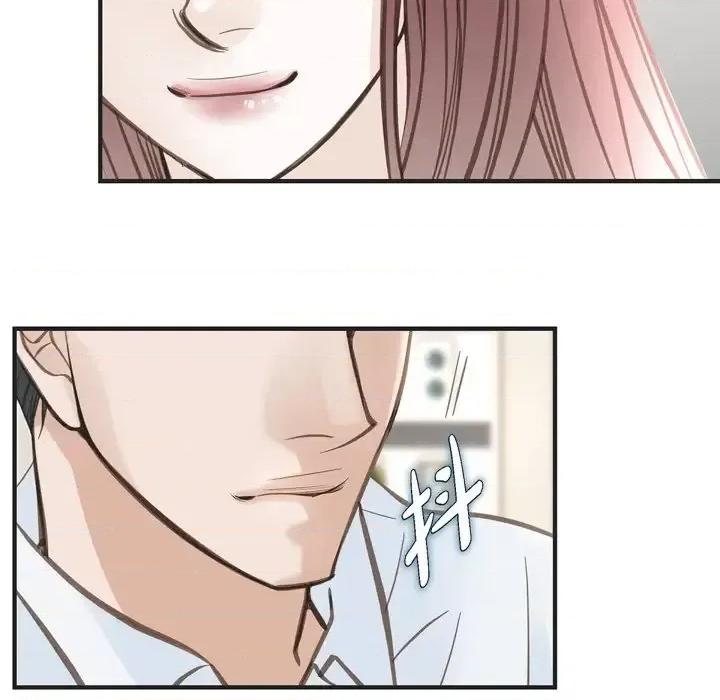 生存婚姻 生存婚姻-第 33 话 第31页