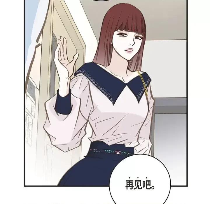 生存婚姻 生存婚姻-第 33 话 第34页