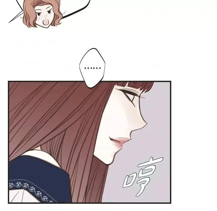 生存婚姻 生存婚姻-第 33 话 第37页