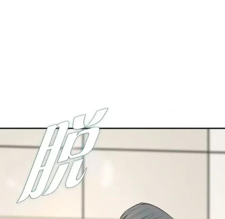 生存婚姻 生存婚姻-第 33 话 第41页