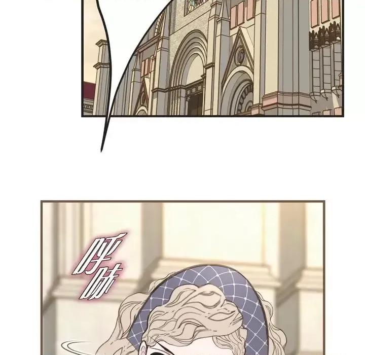 生存婚姻 生存婚姻-第 33 话 第57页