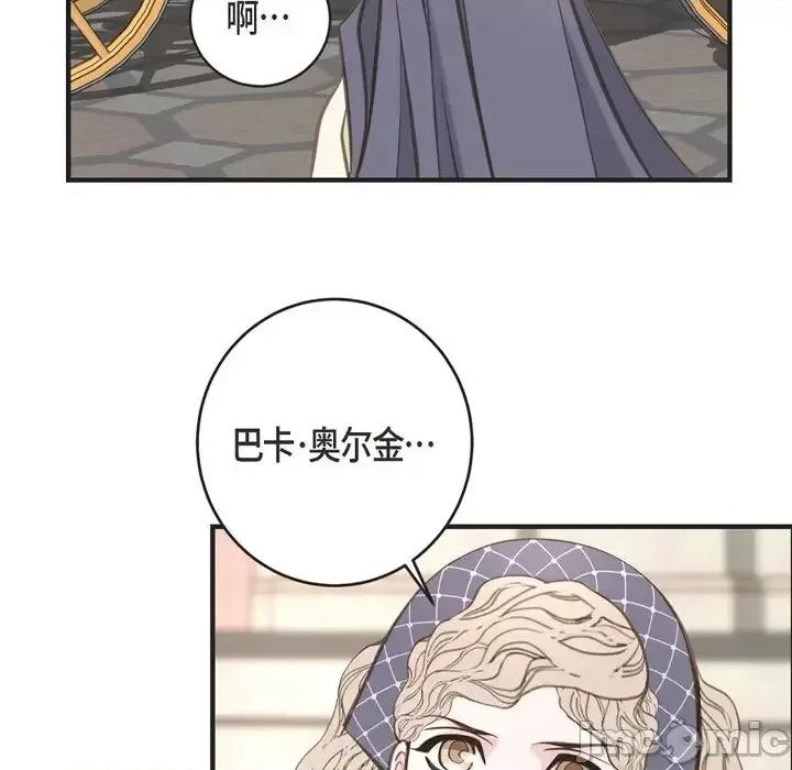 生存婚姻 生存婚姻-第 33 话 第70页