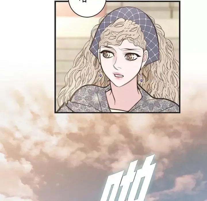 生存婚姻 生存婚姻-第 33 话 第78页