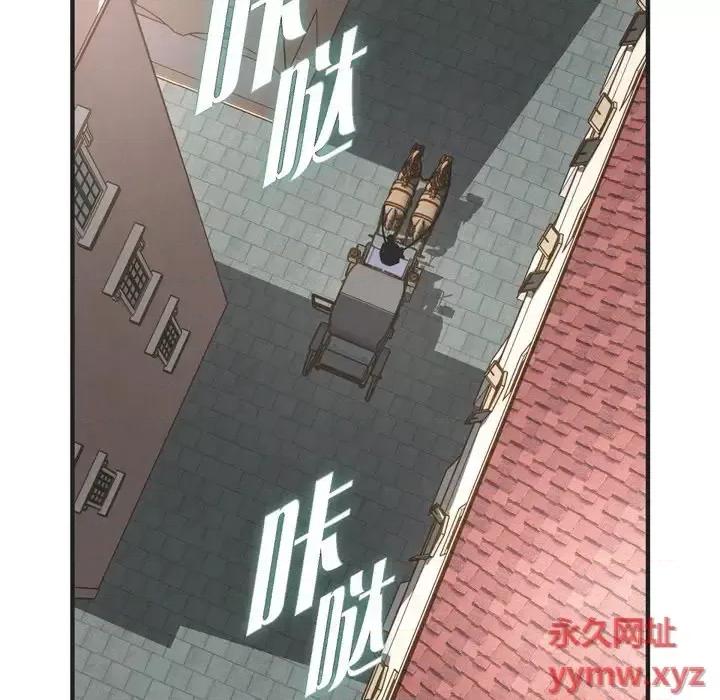 生存婚姻 生存婚姻-第 33 话 第81页