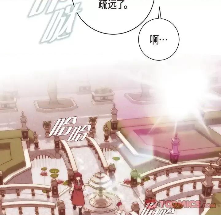 生存婚姻 生存婚姻-第 33 话 第87页