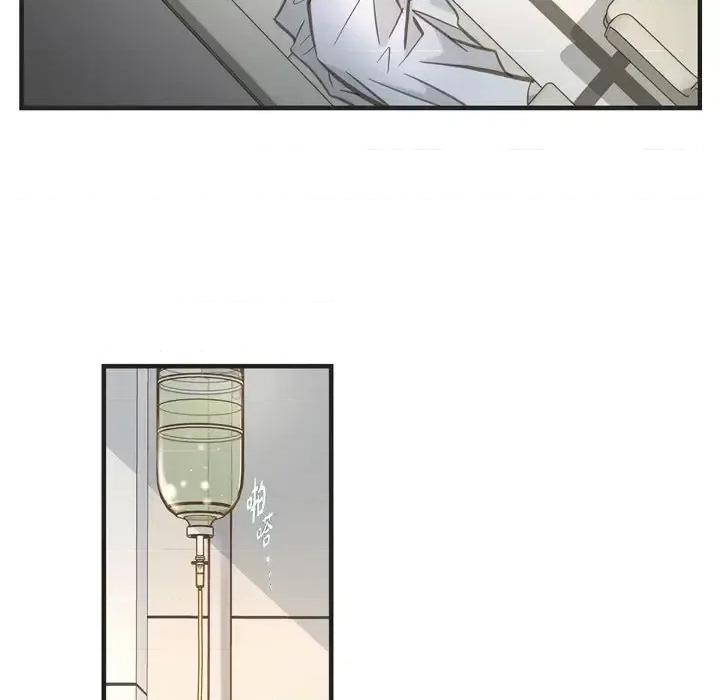 生存婚姻 生存婚姻-第 33 话 第117页