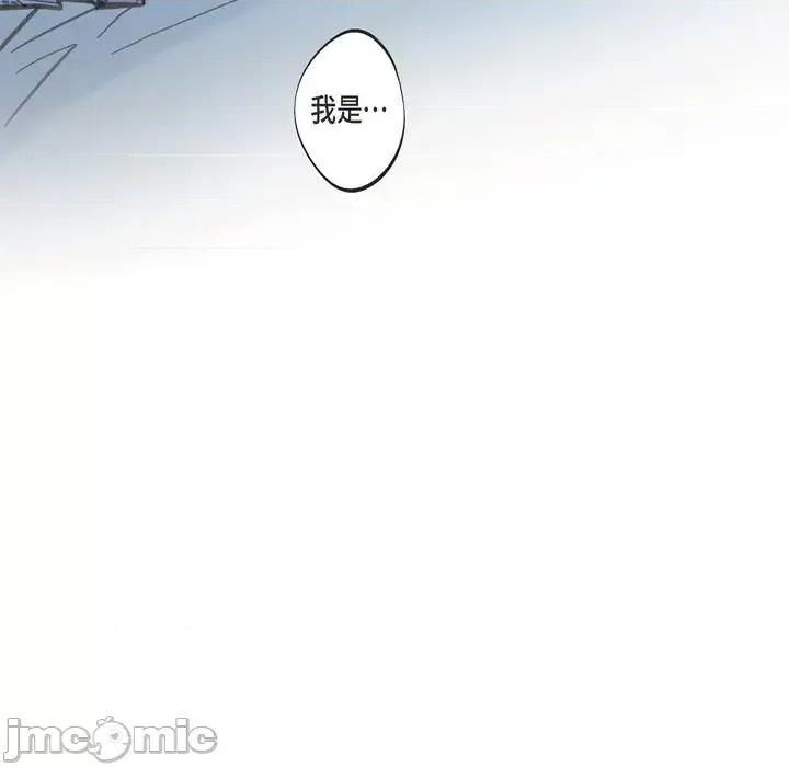 生存婚姻 生存婚姻-第 34 话 第25页