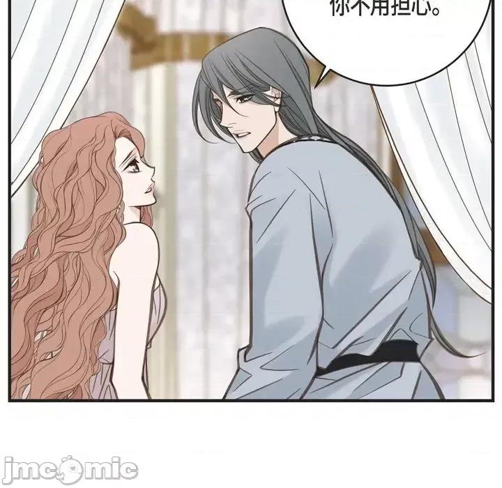 生存婚姻 生存婚姻-第 34 话 第40页