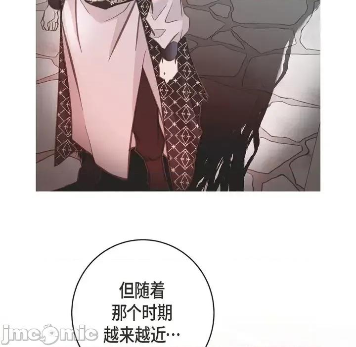 生存婚姻 生存婚姻-第 34 话 第55页
