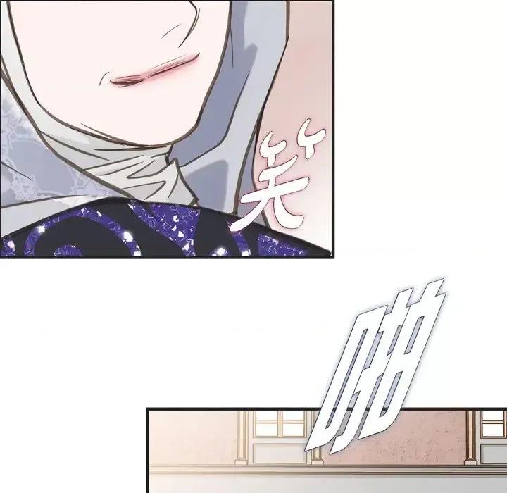 生存婚姻 生存婚姻-第 34 话 第89页