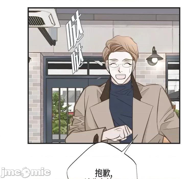 生存婚姻 生存婚姻-第 34 话 第95页