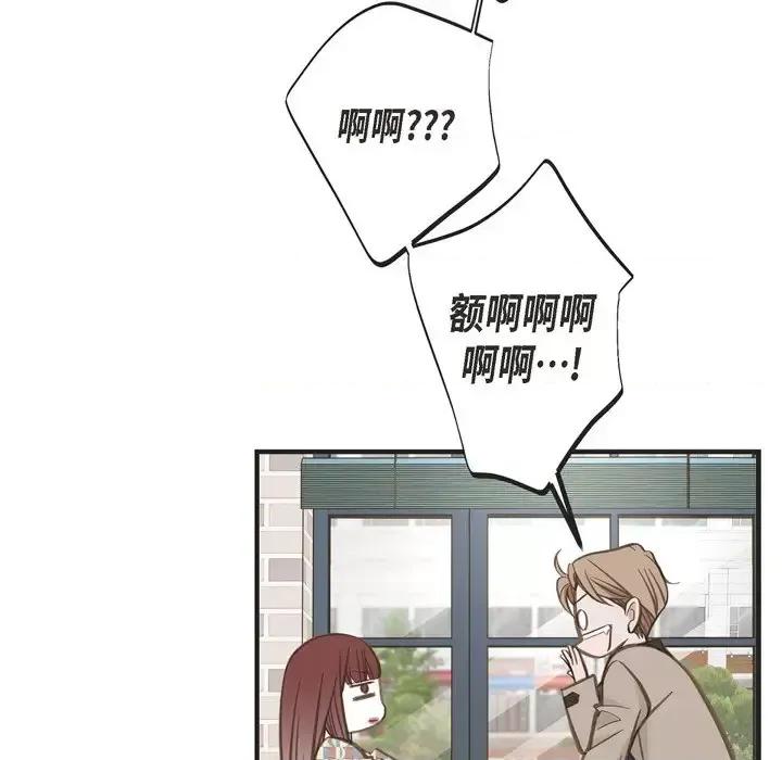 生存婚姻 生存婚姻-第 34 话 第106页