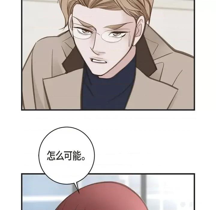 生存婚姻 生存婚姻-第 34 话 第116页