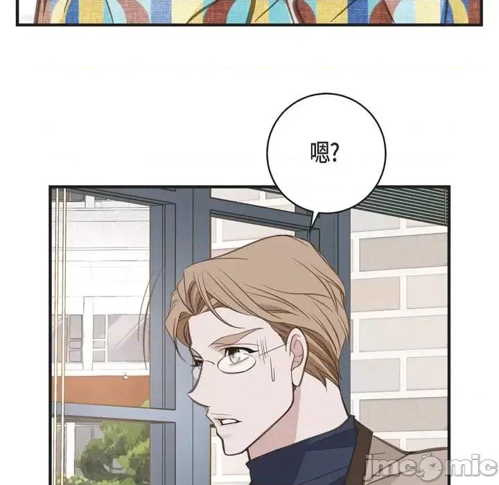 生存婚姻 生存婚姻-第 34 话 第120页