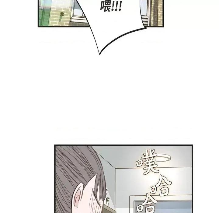 生存婚姻 生存婚姻-第 35 话 第9页