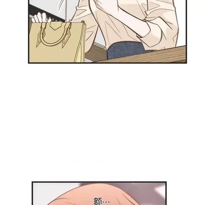生存婚姻 生存婚姻-第 35 话 第18页