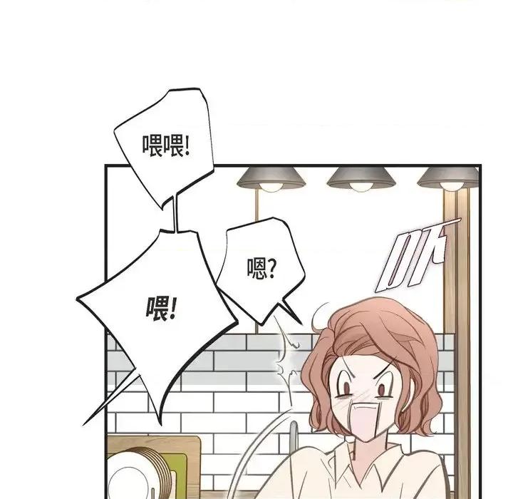 生存婚姻 生存婚姻-第 35 话 第23页