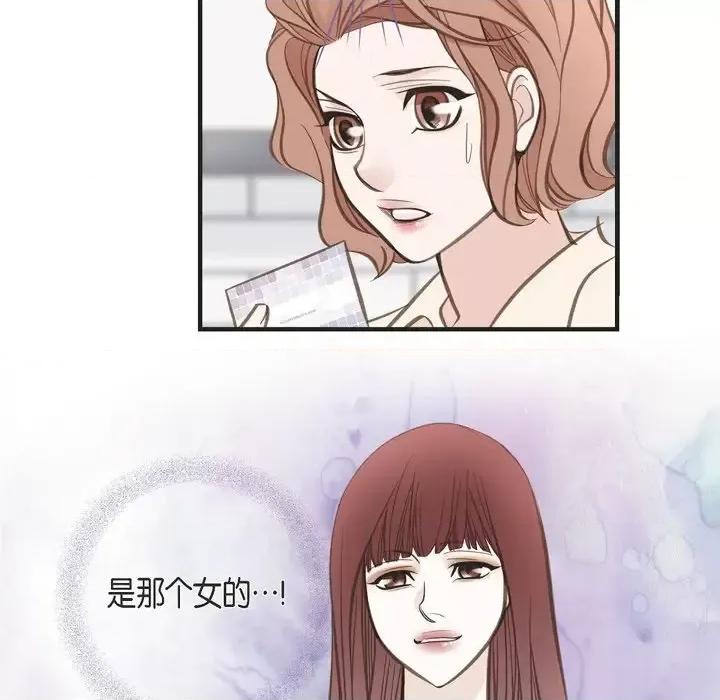 生存婚姻 生存婚姻-第 35 话 第32页