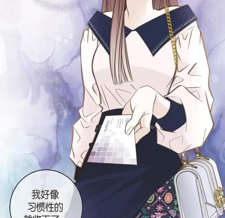 生存婚姻 生存婚姻-第 35 话 第33页