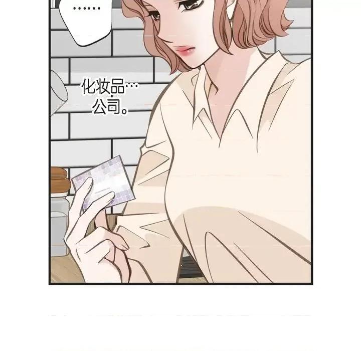 生存婚姻 生存婚姻-第 35 话 第37页