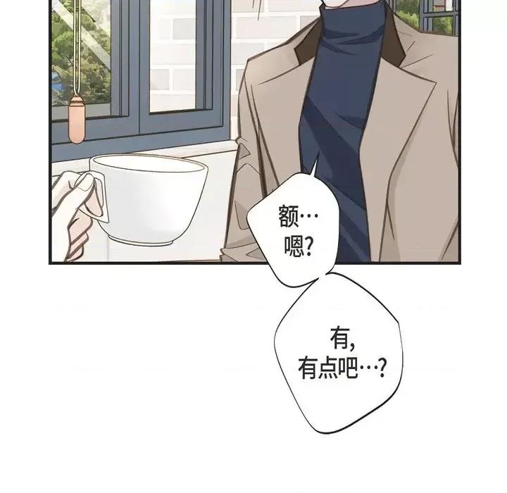 生存婚姻 生存婚姻-第 35 话 第52页