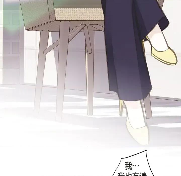 生存婚姻 生存婚姻-第 35 话 第59页
