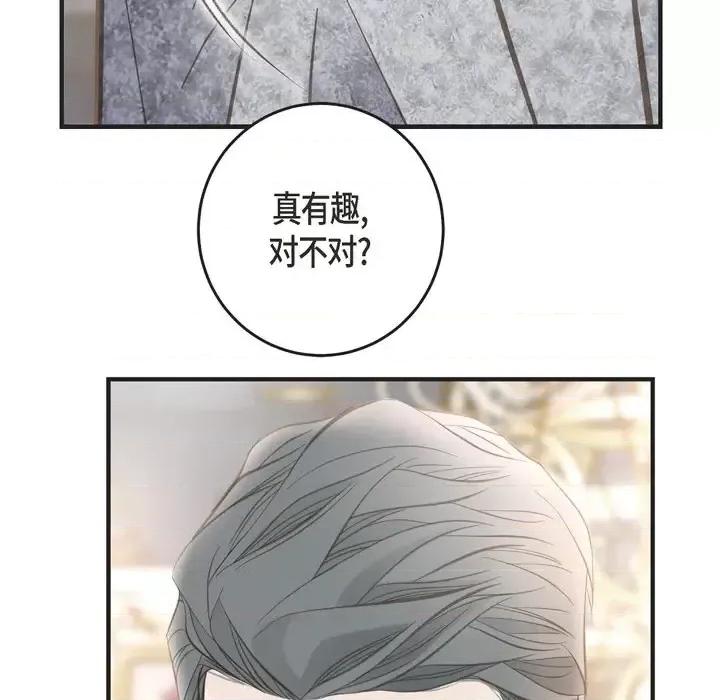 生存婚姻 生存婚姻-第 35 话 第81页