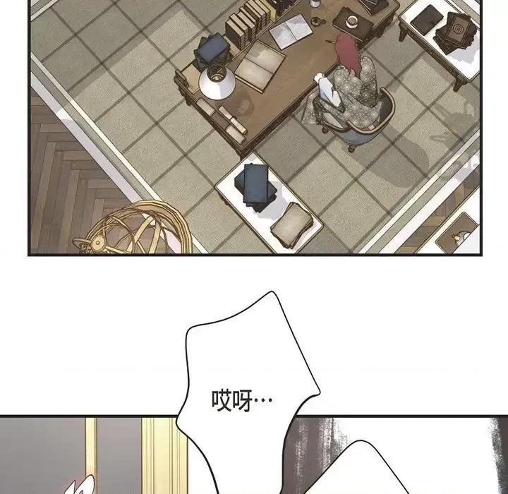 生存婚姻 生存婚姻-第 35 话 第91页