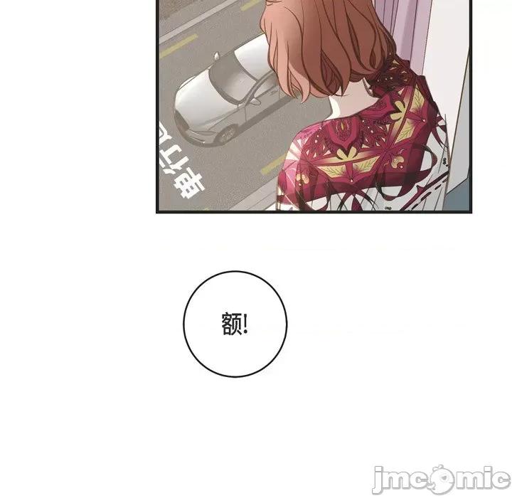 生存婚姻 生存婚姻-第 36 话 第10页