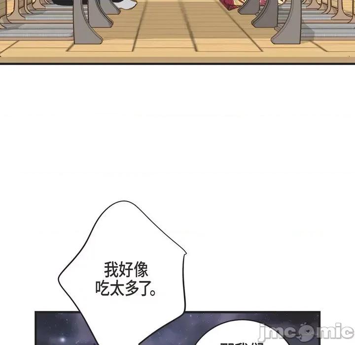 生存婚姻 生存婚姻-第 36 话 第25页