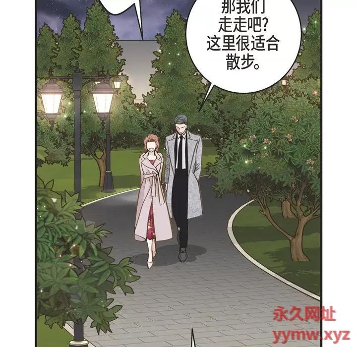生存婚姻 生存婚姻-第 36 话 第26页