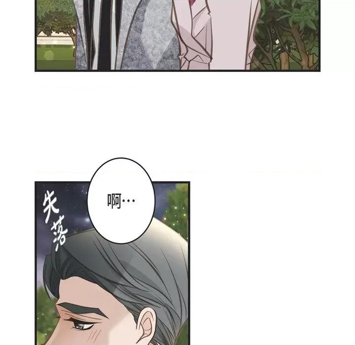 生存婚姻 生存婚姻-第 36 话 第32页