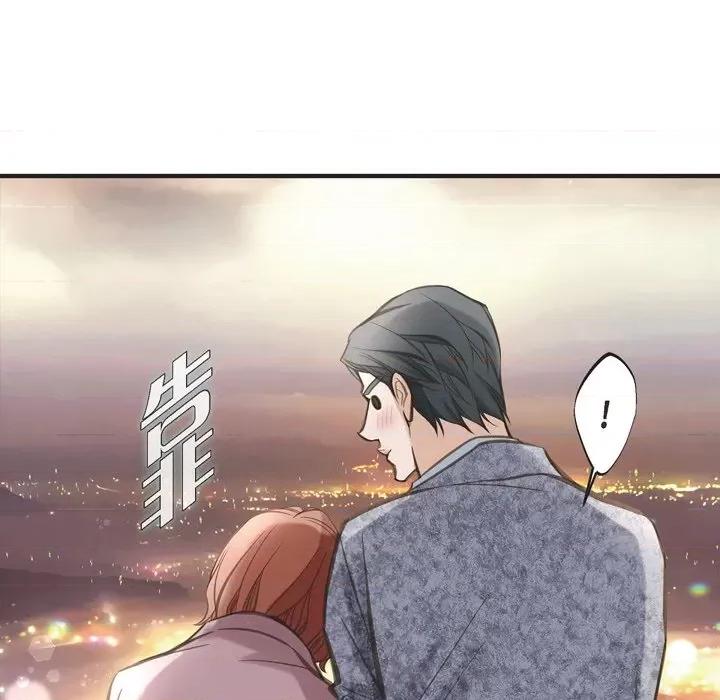 生存婚姻 生存婚姻-第 36 话 第38页