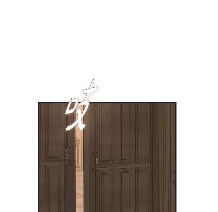 生存婚姻 生存婚姻-第 36 话 第53页