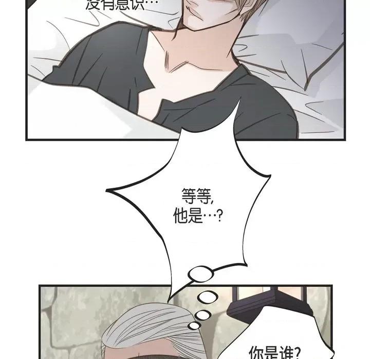 生存婚姻 生存婚姻-第 36 话 第59页