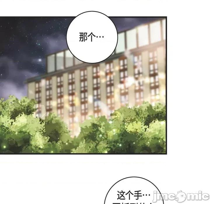 生存婚姻 生存婚姻-第 37 话 第10页