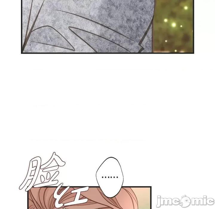 生存婚姻 生存婚姻-第 37 话 第20页