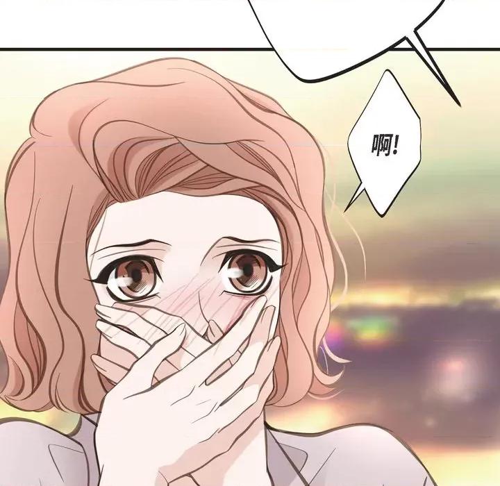 生存婚姻 生存婚姻-第 37 话 第29页