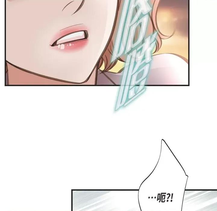 生存婚姻 生存婚姻-第 37 话 第72页