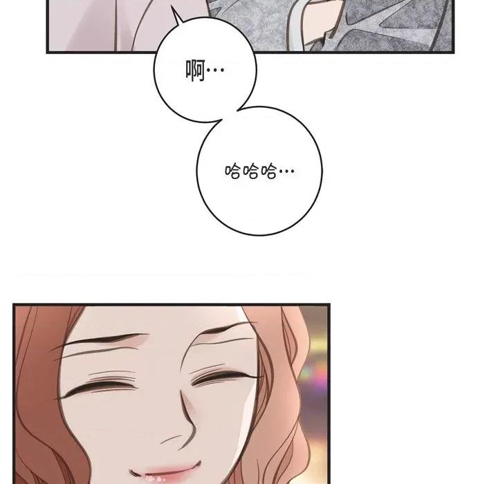生存婚姻 生存婚姻-第 37 话 第86页