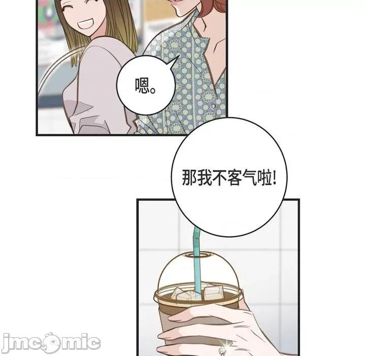 生存婚姻 生存婚姻-第 37 话 第100页