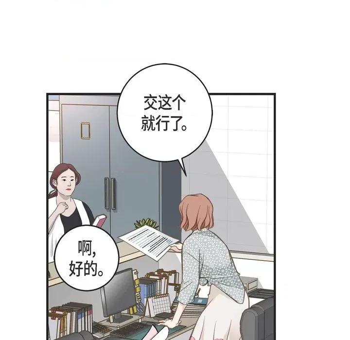 生存婚姻 生存婚姻-第 37 话 第102页