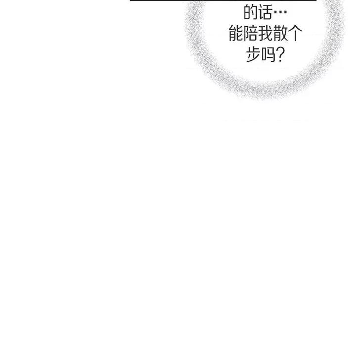 生存婚姻 生存婚姻-第 37 话 第104页