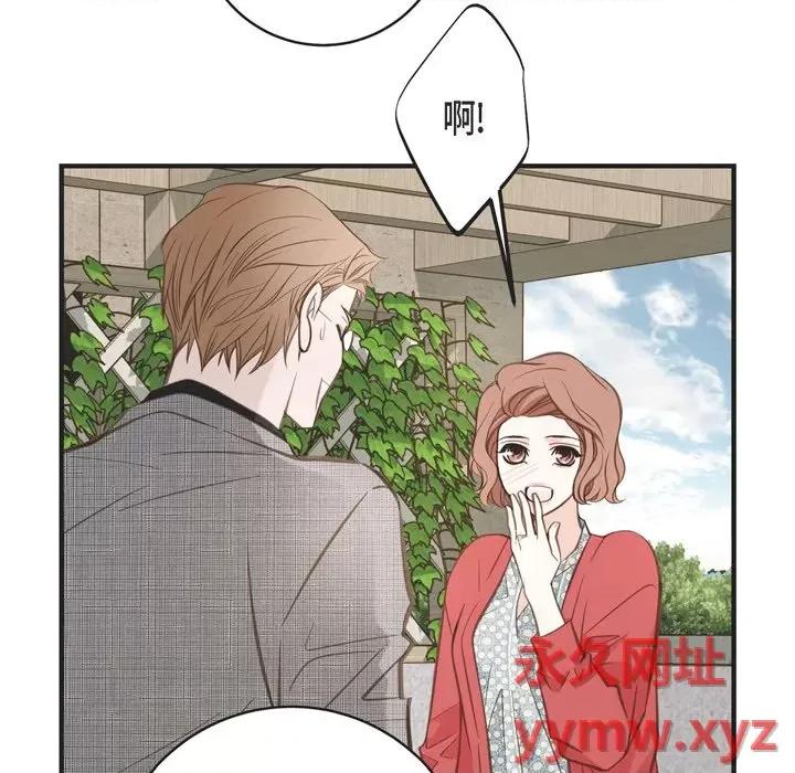 生存婚姻 生存婚姻-第 37 话 第107页