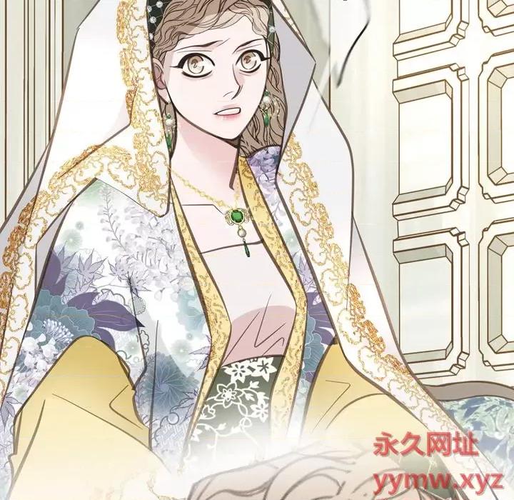 生存婚姻 生存婚姻-第 39 话 第86页