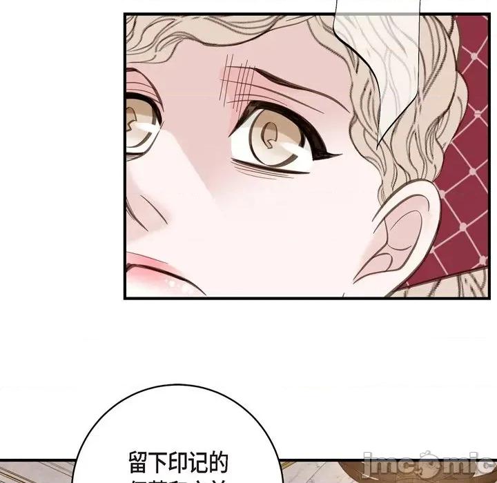 生存婚姻 生存婚姻-第 40 话 第55页