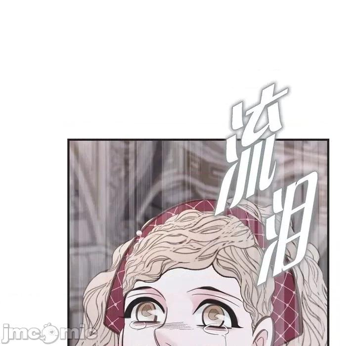 生存婚姻 生存婚姻-第 40 话 第65页