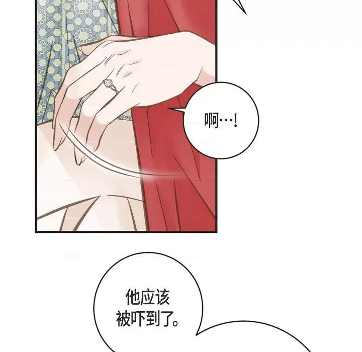 生存婚姻 生存婚姻-第 40 话 第106页