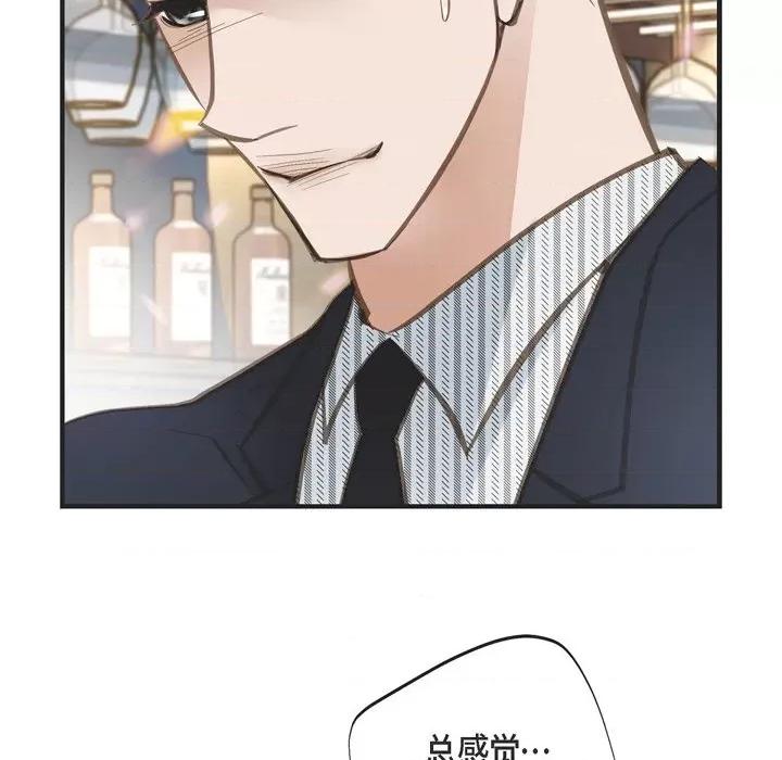 生存婚姻 生存婚姻-第 40 话 第119页