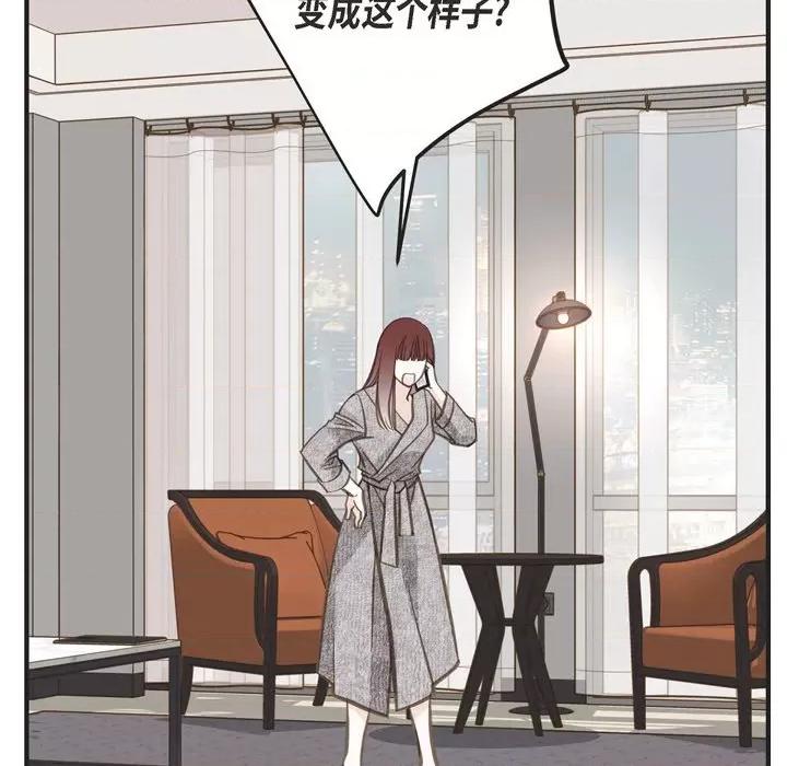 生存婚姻 生存婚姻-第 40 话 第132页